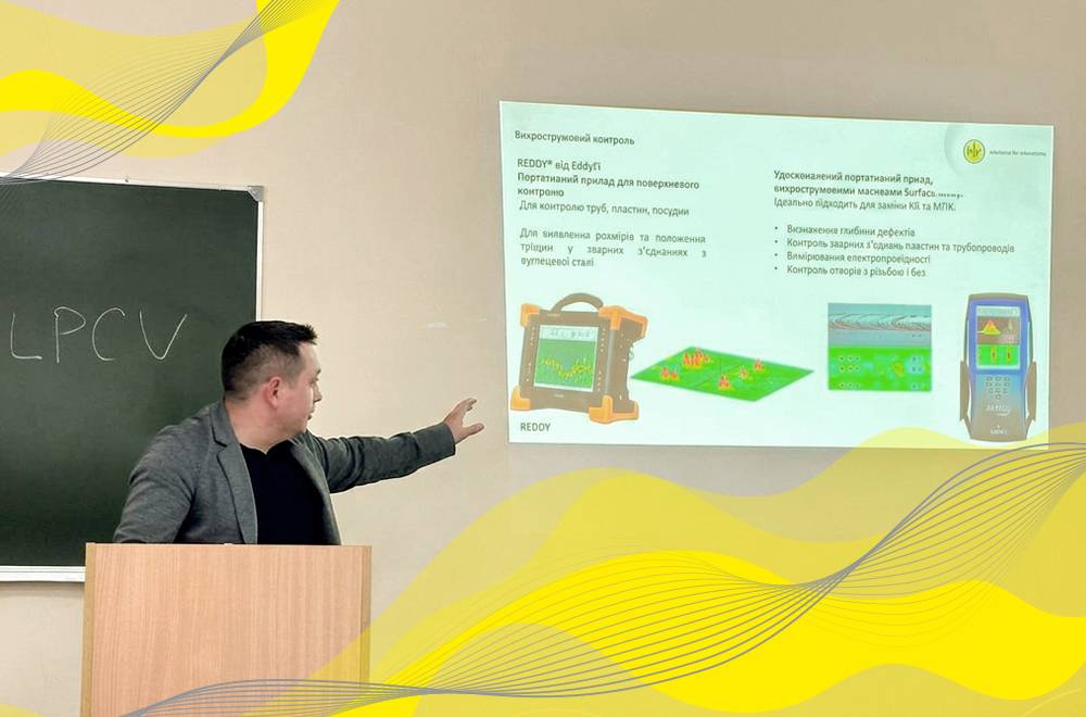 ХЛР розповів про рішення для агроконтролю на Всеукраїнському форумі «Зрошення»