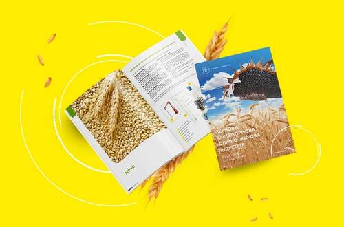 Встречайте каталог &laquo;Зерновая, комбикормовая, масложировая индустрия&raquo;!