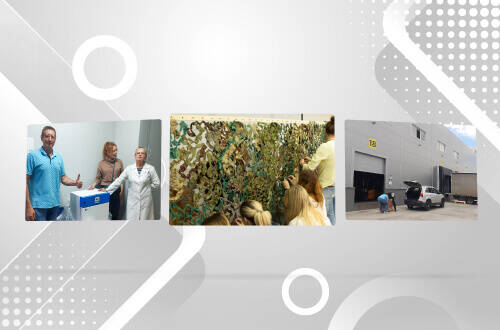 Поддерживаем страну и приближаем победу!