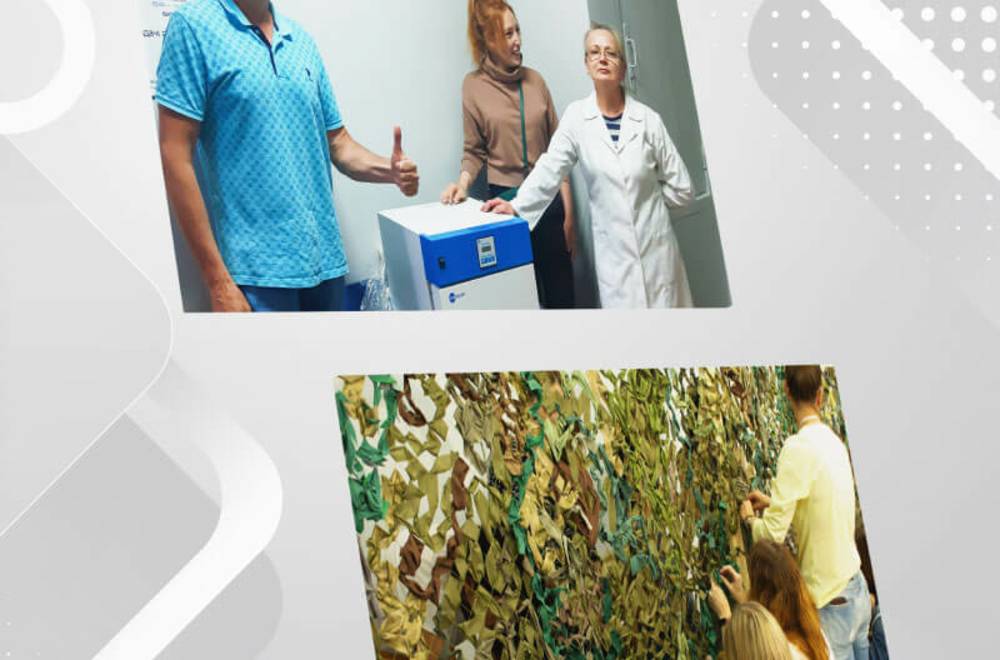 Поддерживаем страну и приближаем победу!