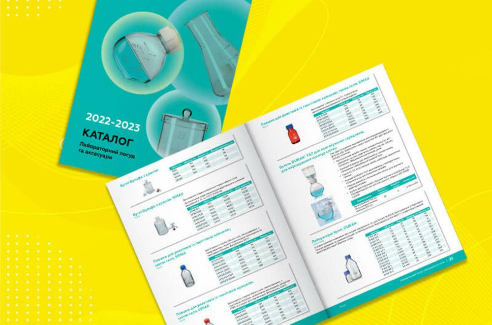 Огромный выбор лабораторной посуды и аксессуаров в новом каталоге ХЛР