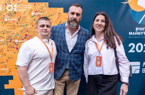 ХЛР на фестивалі &laquo;Вчителі майбутнього&raquo;: сучасний простір для уроків природничих наук