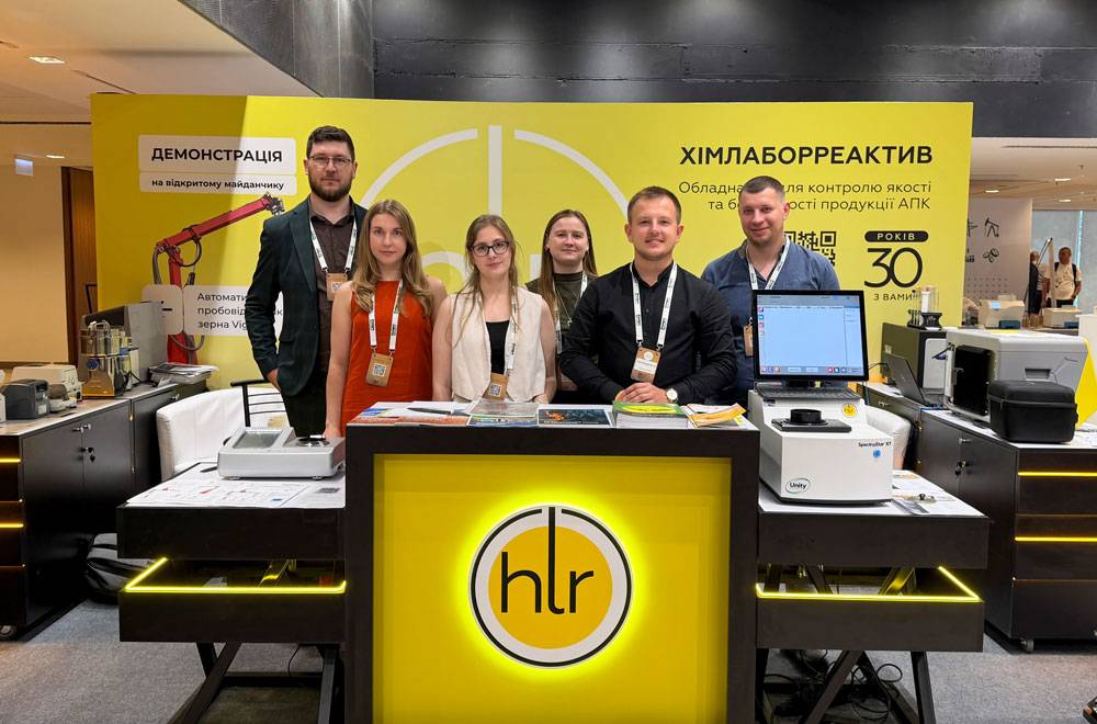 Новинки від ХЛР на AGRO UKRAINE WEEK 2026