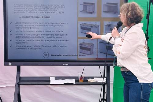 ХЛР на фестивалі &laquo;Вчителі майбутнього&raquo;: сучасний простір для уроків природничих наук