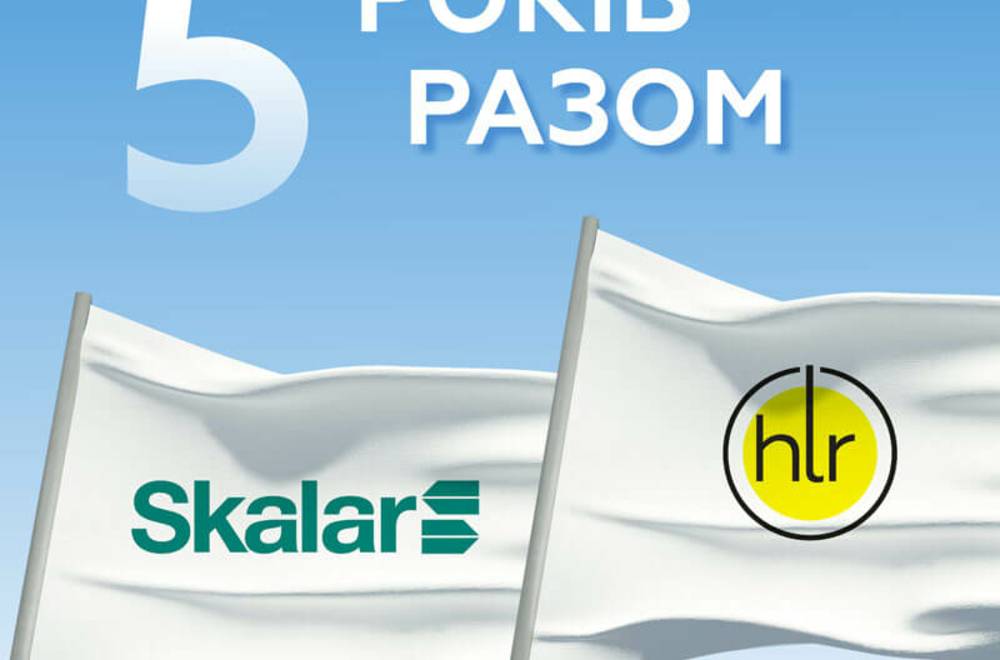 HLR - ексклюзивний дистриб'ютор компанії Skalar в Україні