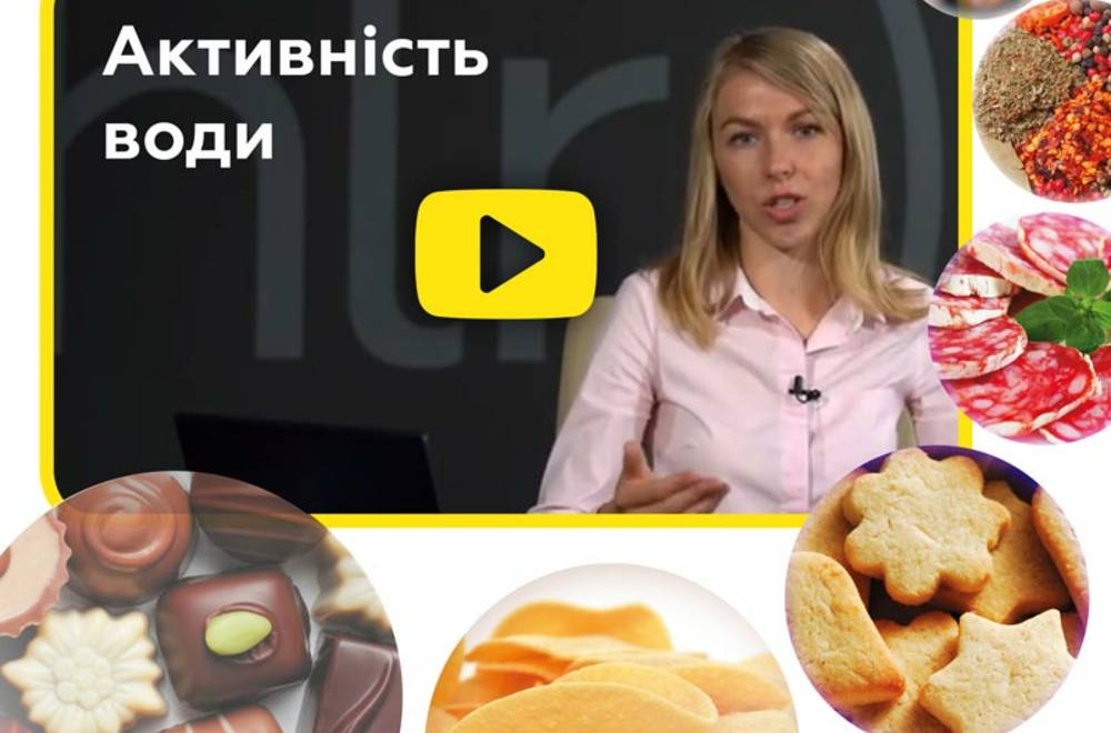 Активность воды как критерий качества пищевых продуктов