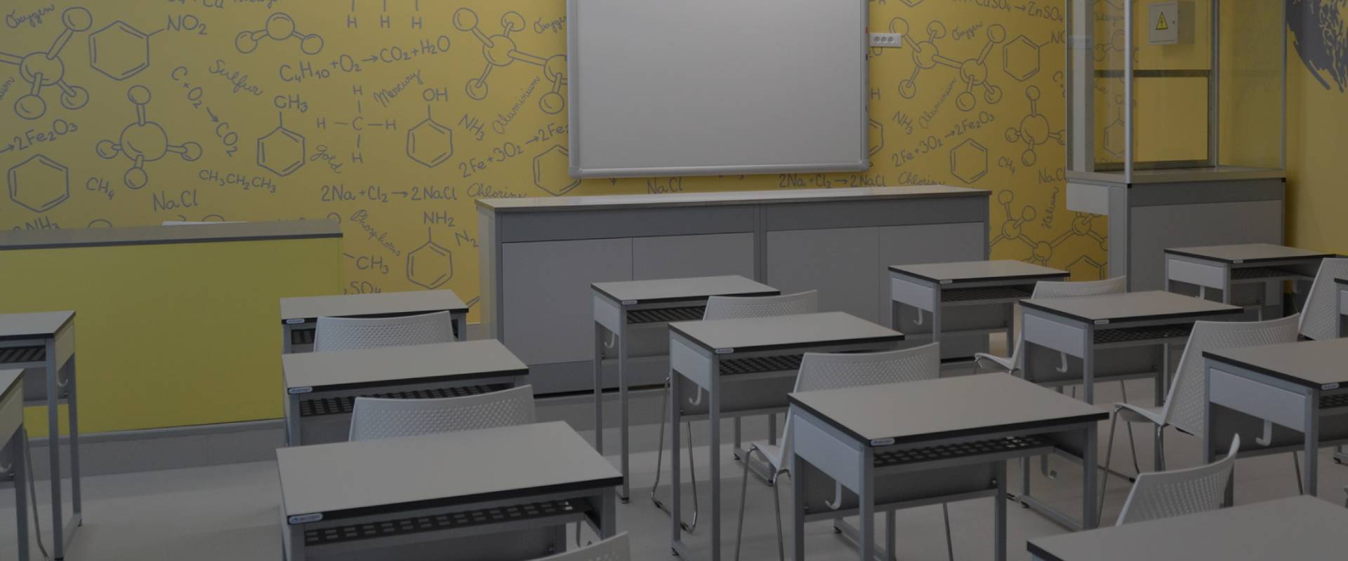 Оснащение учебных кабинетов